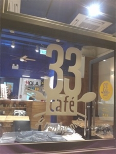 Watermans 33 cafe